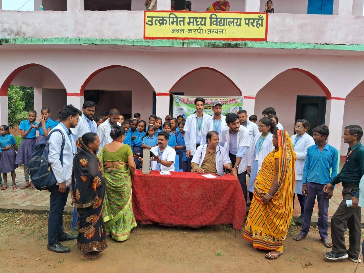 Himalaya Ayurvedic Medical College